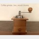 Box coffee grinders
